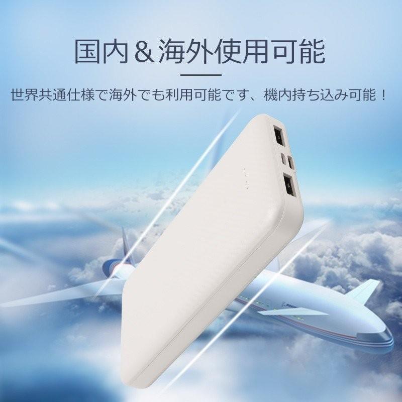 モバイルバッテリー 大容量 軽量 薄型  12800mAh 3台同時充電 PSE スマホ携帯充電器 iPhone14 13 11 XsMAX XR 8 Android 送料無料 ポケモンGO アイコス iqos｜fiprin｜08