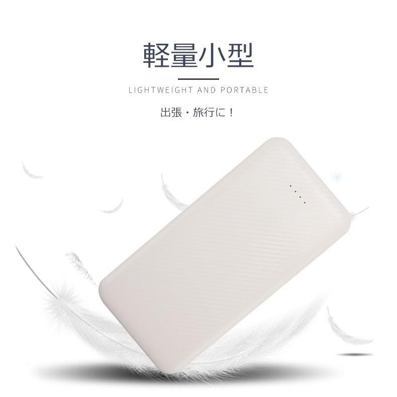 モバイルバッテリー 大容量 軽量 薄型  13000mAh 3台同時充電 PSE スマホ携帯充電器 iPhone 16 15 14 13 Android ポケモンGO アイコス iqos | FIPRIN | 08