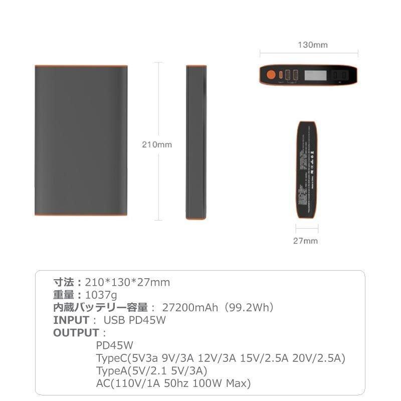 モバイルバッテリー ポータブル電源 大容量 Ac出力 Usb Pd 急速充電 270mah携帯充電器 Iphone Android 送料無料 ポケモンgo Group2285 Fiprin 通販 Yahoo ショッピング