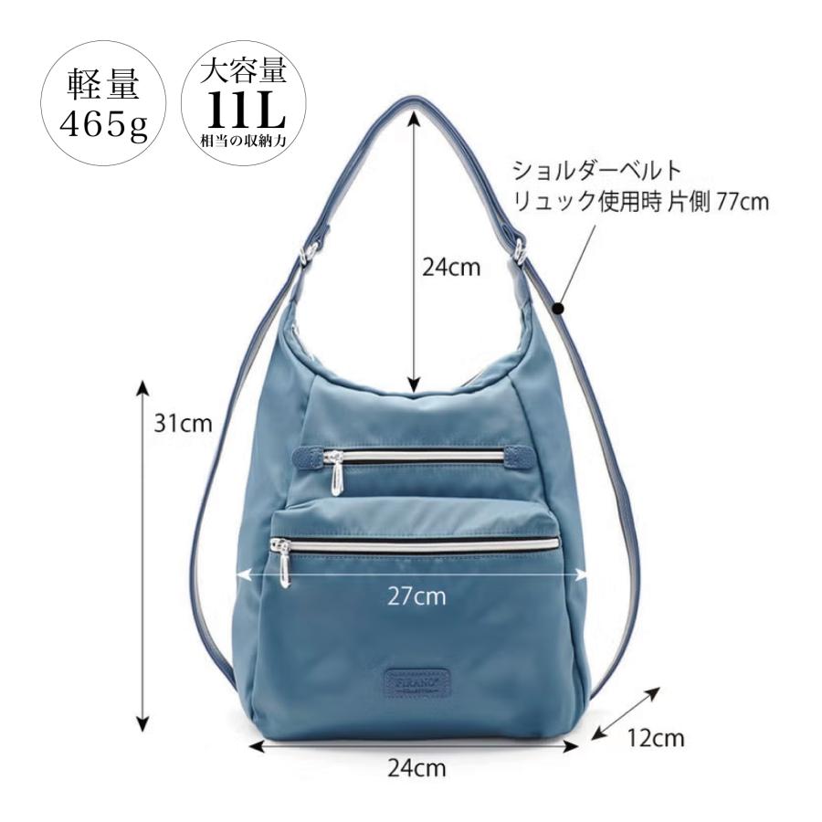 FIRANO（フィラノ） サマーセール☆はっ水軽量ナイロン2WAYリュック 