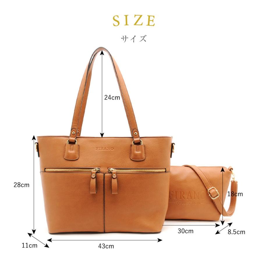 新品　フィラノ　ショルダーバッグ ＋トートバッグ FIRANO（フィラノ） ダブルファスナートートバッグ＆ショルダーバッグ