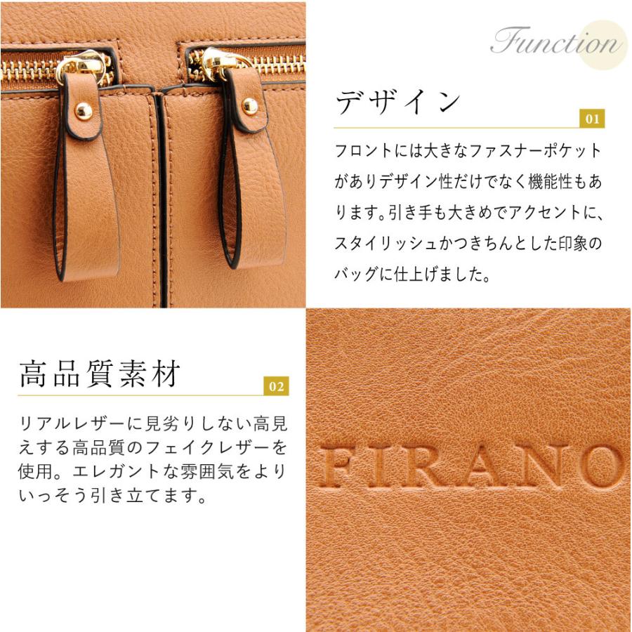 FIRANO ダブルファスナートートバッグ＆ショルダーバッグセット