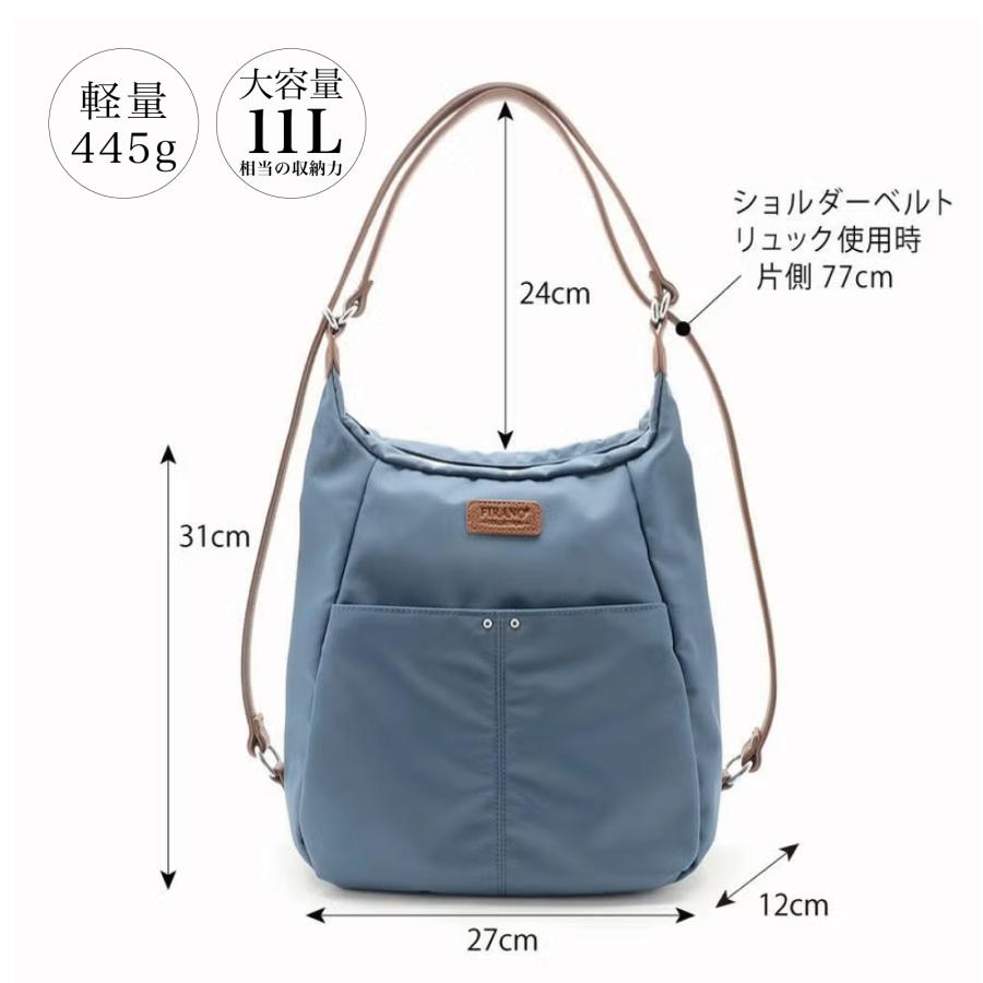 FIRANO（フィラノ） サマーセール☆はっ水軽量ナイロンフロント 