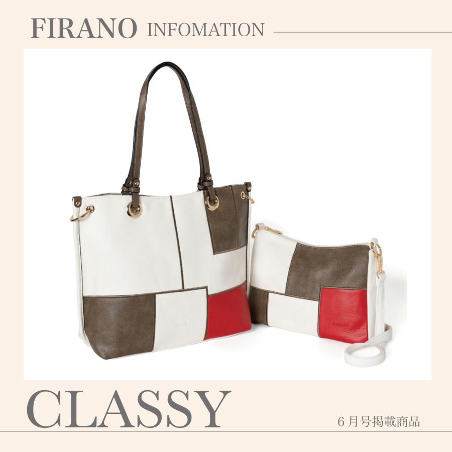 FIRANO（フィラノ） サンクスセール☆カラフルトートバッグ 