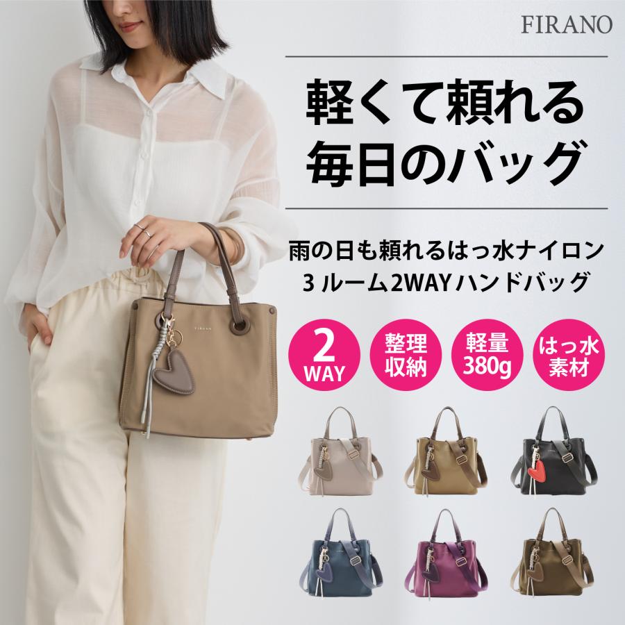 FIRANO（フィラノ） カジュアルシックナイロンハンドバッグ BAILA タイ 