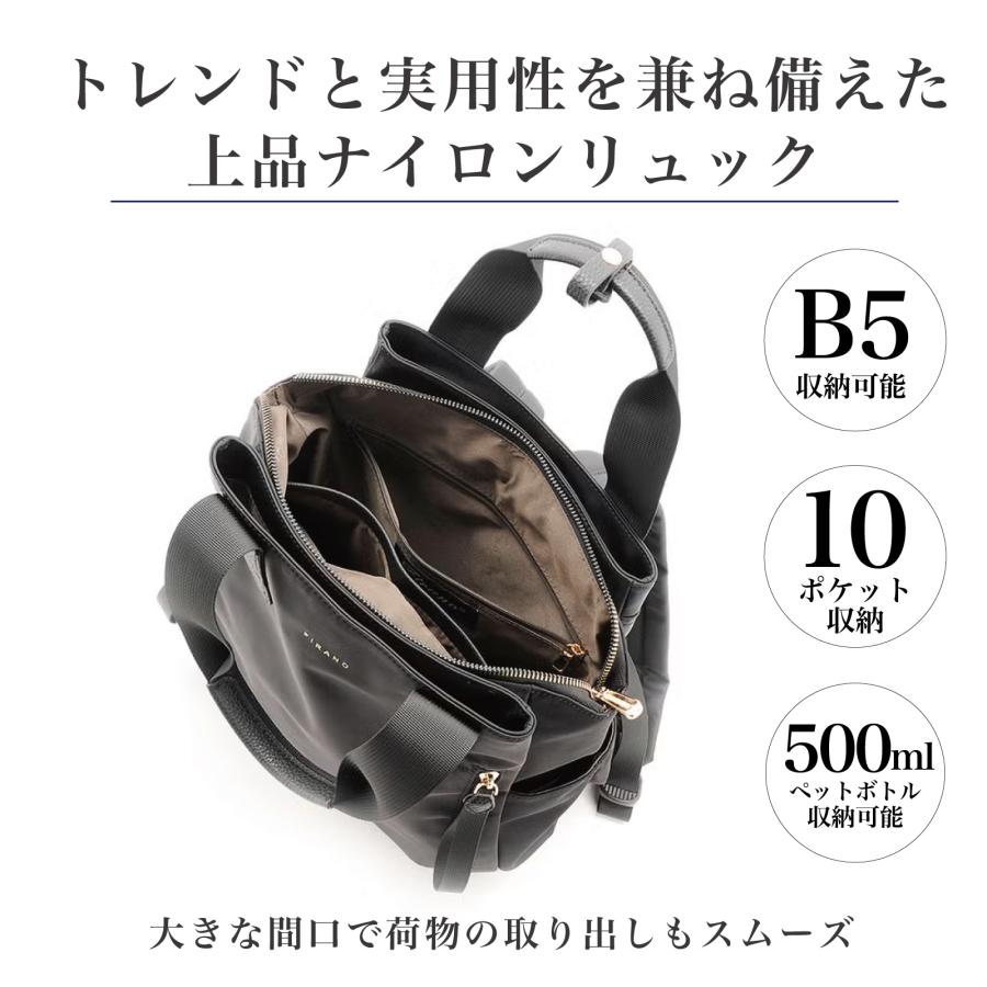 FIRANO（フィラノ） 期間限定プライス☆はっ水軽量ナイロン3WAY