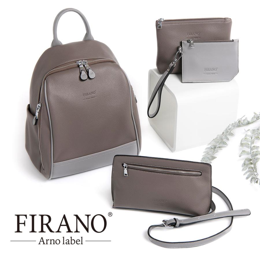 サイドポケットミディリュック4点セット FIRANO フィラノ A402612