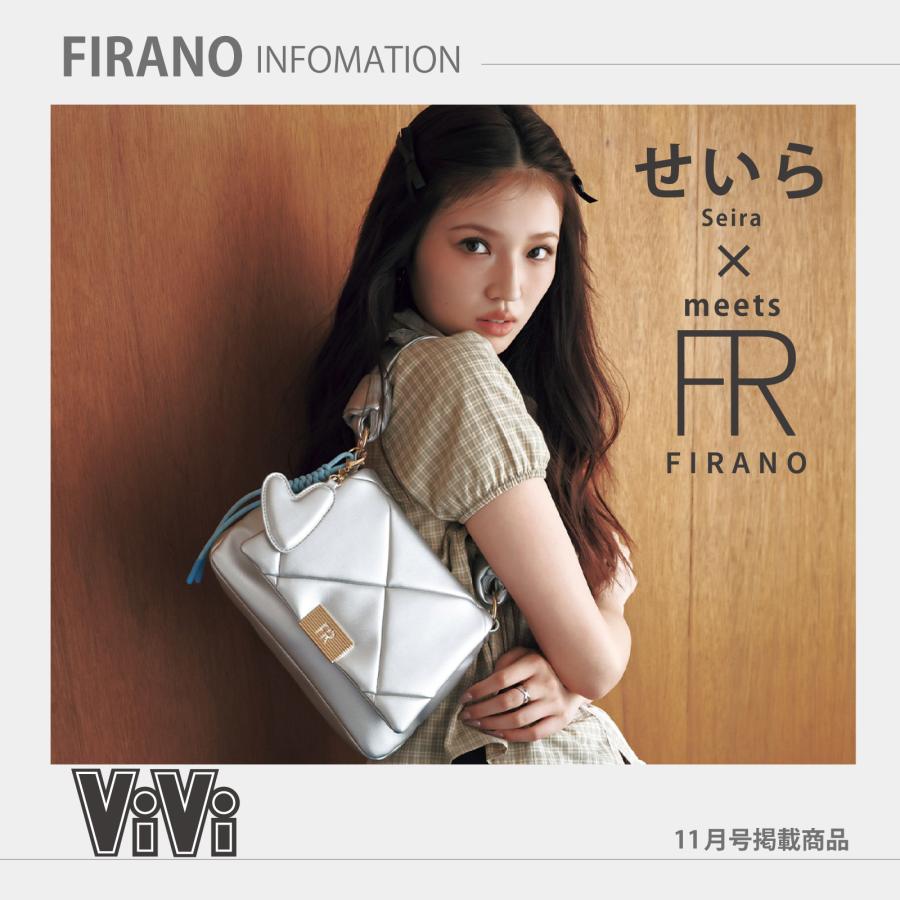 FIRANO（フィラノ） ViViタイアップ掲載 キルティングボクシー