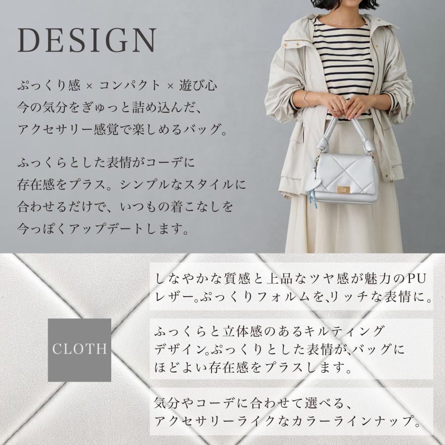 FIRANO（フィラノ） ViViタイアップ掲載 キルティングボクシー