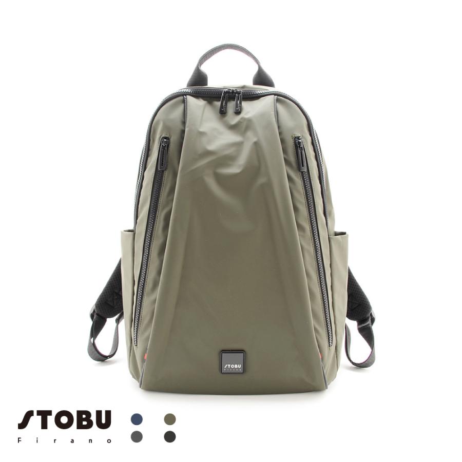 stobu Firano リュック 防水 LEON Safari FIRANO（フィラノ） はっ水ストリートバックパック メンズ STOBU