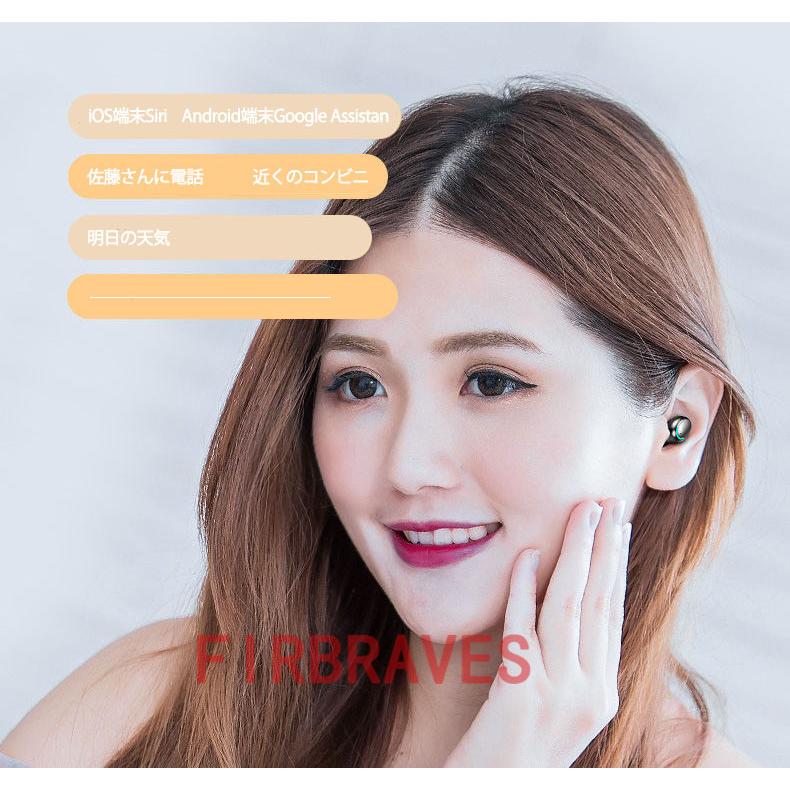 ワイヤレスイヤホン Bluetooth イヤホン 片耳 両耳 自動ペアリング 左右分離型 ブルートゥースイヤホン 高音質 iphone