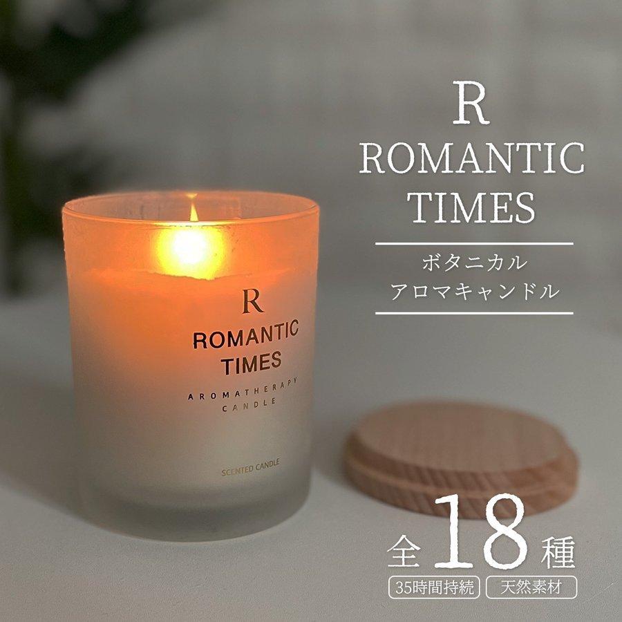ボタニカル アロマキャンドル プレゼント 女性 フレグランス ココナッツオイル ソイキャンドル ギフト 誕生日 お祝い おしゃれ かわいい フローラル シトラス エ C0023d4f8 Firbraves 通販 Yahoo ショッピング