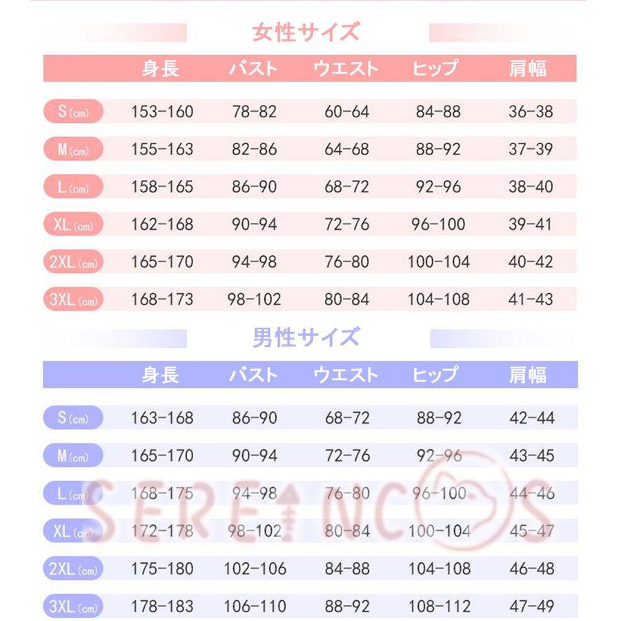 ウマ娘 コスプレ アグネスデジタル コスプレ 衣装 可愛い 高品質 ウマ娘 プリティーダービー 勝負服 イベント アニメ コスチューム ウマ娘 コスプレ 図を通りです 十分ご検討の上にてご入札ください