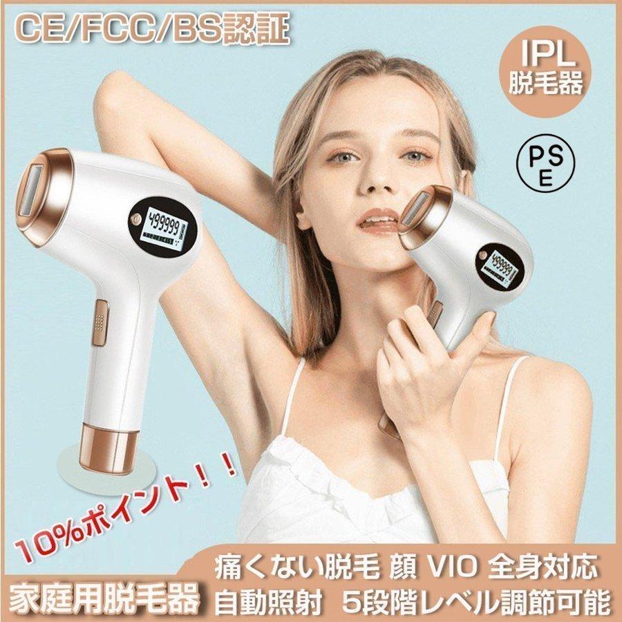 オンラインショッピングオンラインショッピングお中元 2022 家庭用