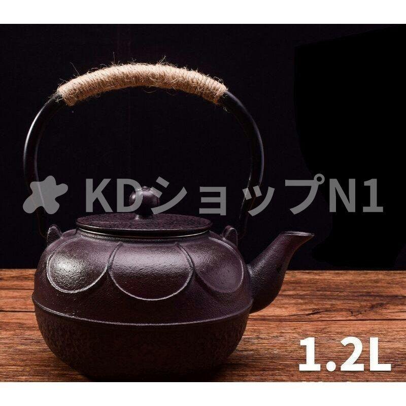 最安値鉄瓶 鉄器 急須 IH 伝統工芸品 鉄瓶効果 1.2L 鉄分補給 大人気 鉄瓶アンティーク 鉄瓶骨董 水壷 鉄瓶のさびの取り方 水壷 茶壺 対応 煮茶壷茶壺 提梁壺 煮茶壷 食器、グラス、カトラリー 鉄瓶 鉄器 急須 鉄瓶効果 鉄瓶のさびの取り方 鉄瓶骨董 鉄瓶アンティーク IH 対応 鉄分補給 大人気 伝統工芸品 提梁壺 茶壺 水壷 煮茶壷 鉄びん茶道具