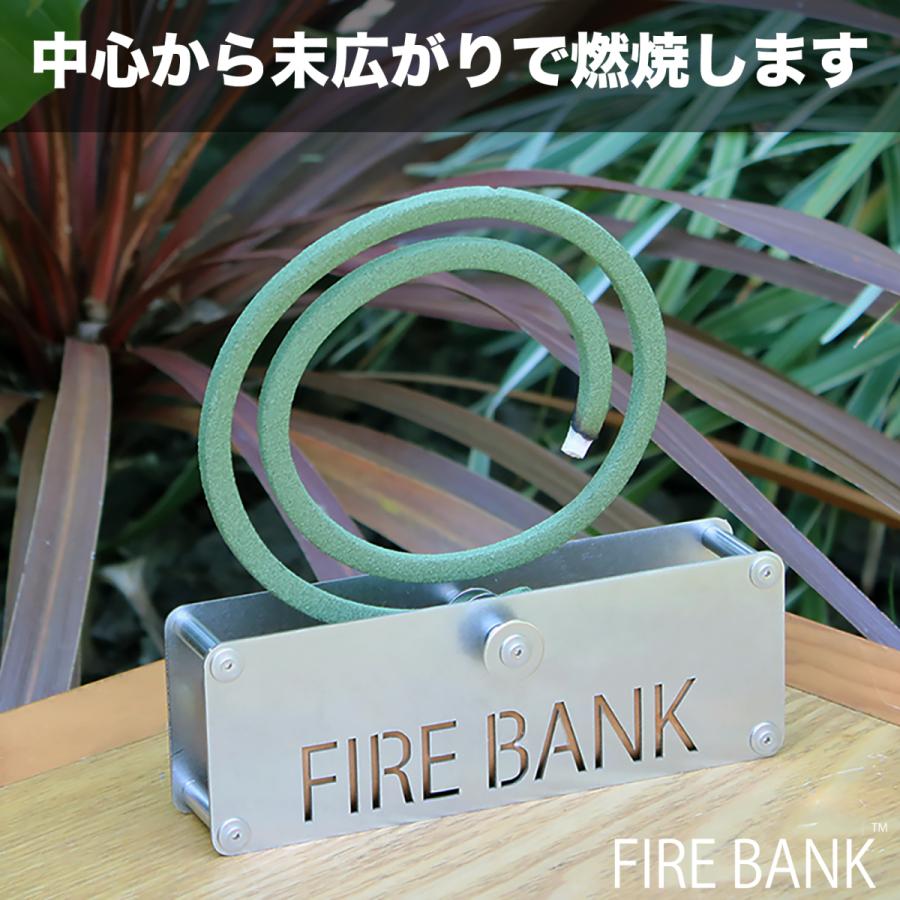 FIRE BANK 蚊取り線香ホルダー 銀船（ぎんふね） おしゃれ かわいい アウトドア キャンプ |  | 01