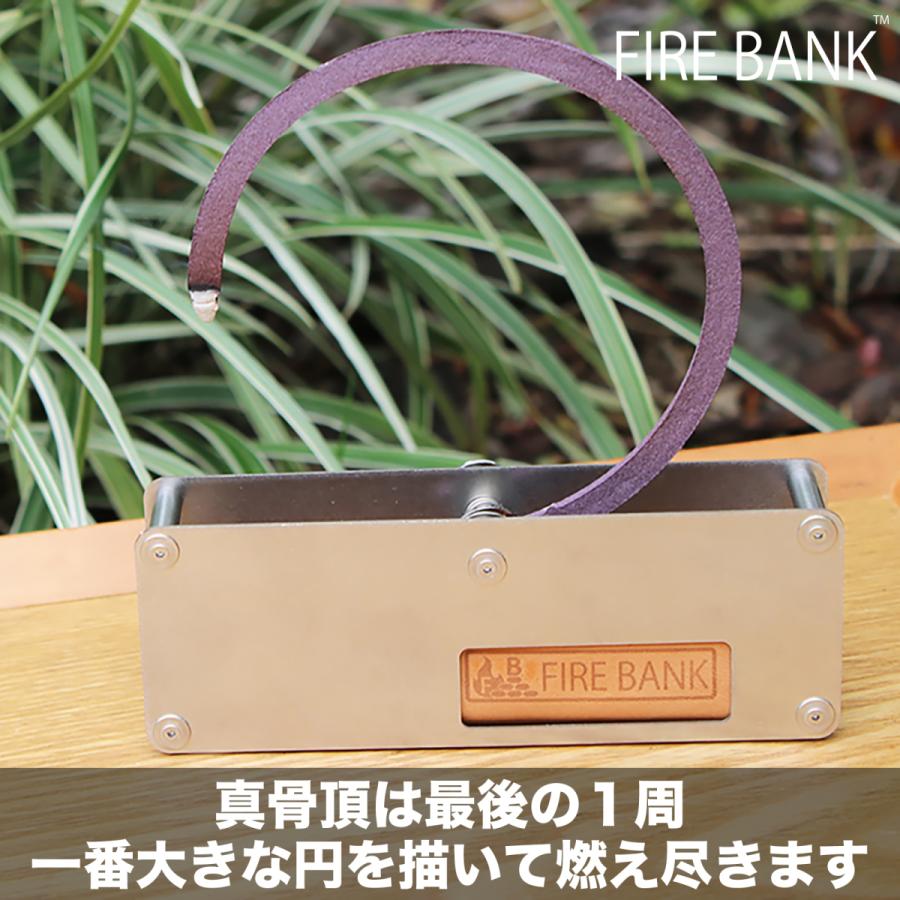 FIRE BANK 蚊取り線香ホルダー 銀船（ぎんふね） おしゃれ かわいい アウトドア キャンプ |  | 02