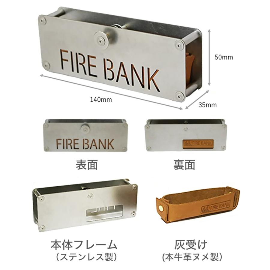 FIRE BANK 蚊取り線香ホルダー 銀船（ぎんふね） おしゃれ かわいい アウトドア キャンプ |  | 05