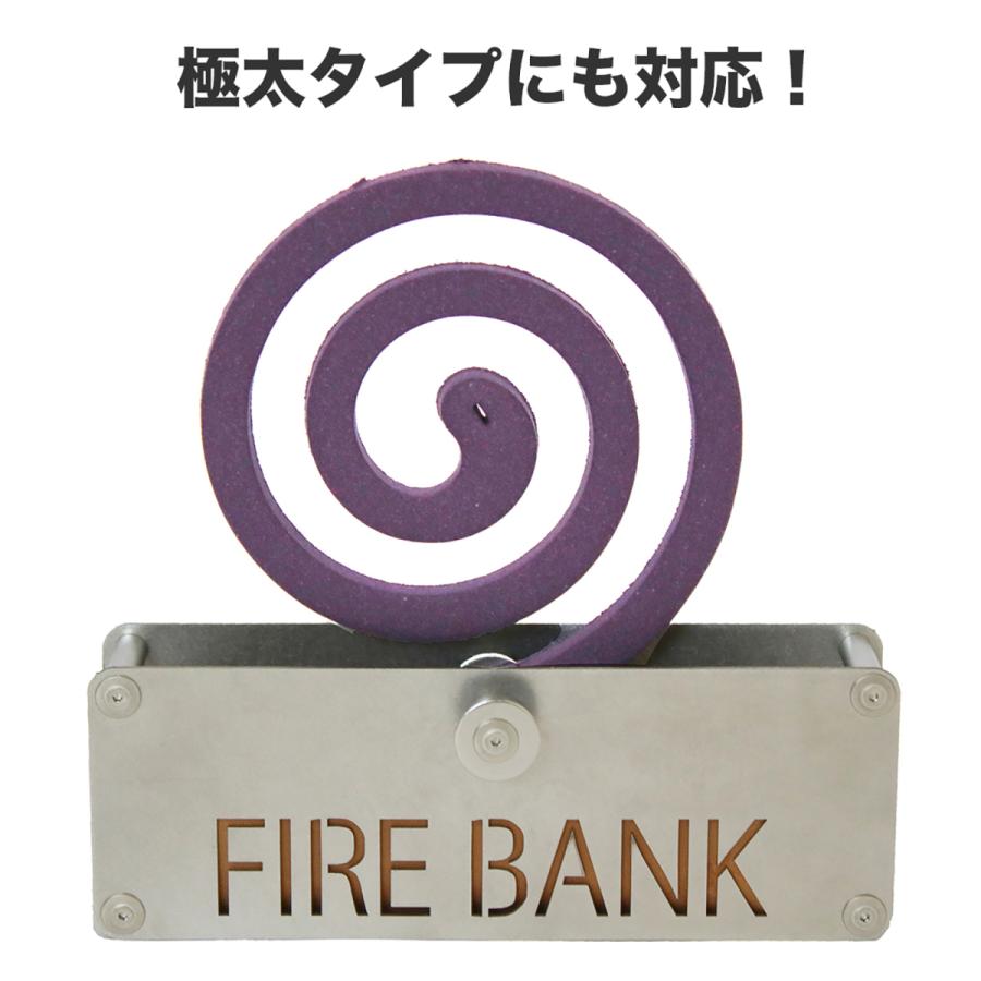 FIRE BANK 蚊取り線香ホルダー 銀船（ぎんふね） おしゃれ かわいい アウトドア キャンプ |  | 06
