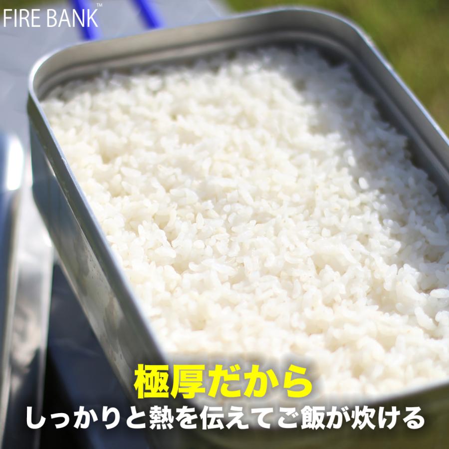 FIRE BANK 極厚ラージメスティン  飯盒 ソロキャンプ アウトドア 飯ごう キャンプ用品 クッカー キャンプ飯 3合 固形燃料 軽量 コンパクト |  | 04