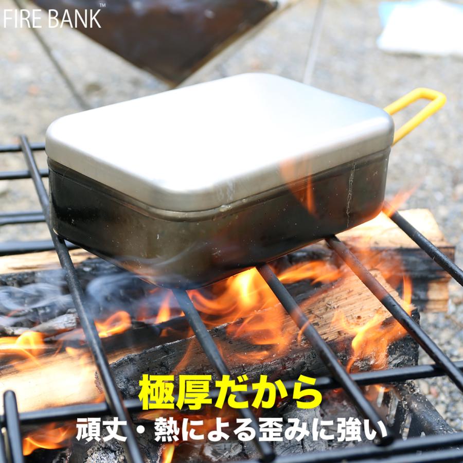 FIRE BANK 極厚ラージメスティン  飯盒 ソロキャンプ アウトドア 飯ごう キャンプ用品 クッカー キャンプ飯 3合 固形燃料 軽量 コンパクト |  | 05