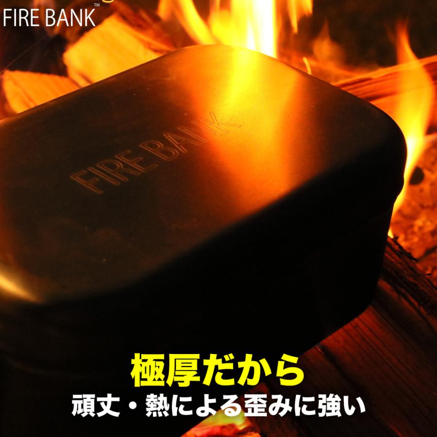 FIRE BANK 極厚メスティン 炊飯 飯盒 ソロキャンプ アウトドア 飯盒 キャンプ用品 クッカー キャンプ飯 1.8合 固形燃料 軽量 コンパクト |  | 05