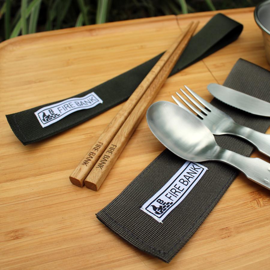 FIRE BANK 収納カラトリー「栗の木のお箸」【ケース色：カーキ】木製 携帯箸 キャリーバッグ付き 旅行 アウトドア キャンプ ハイキング用 コンパクト |  | 01