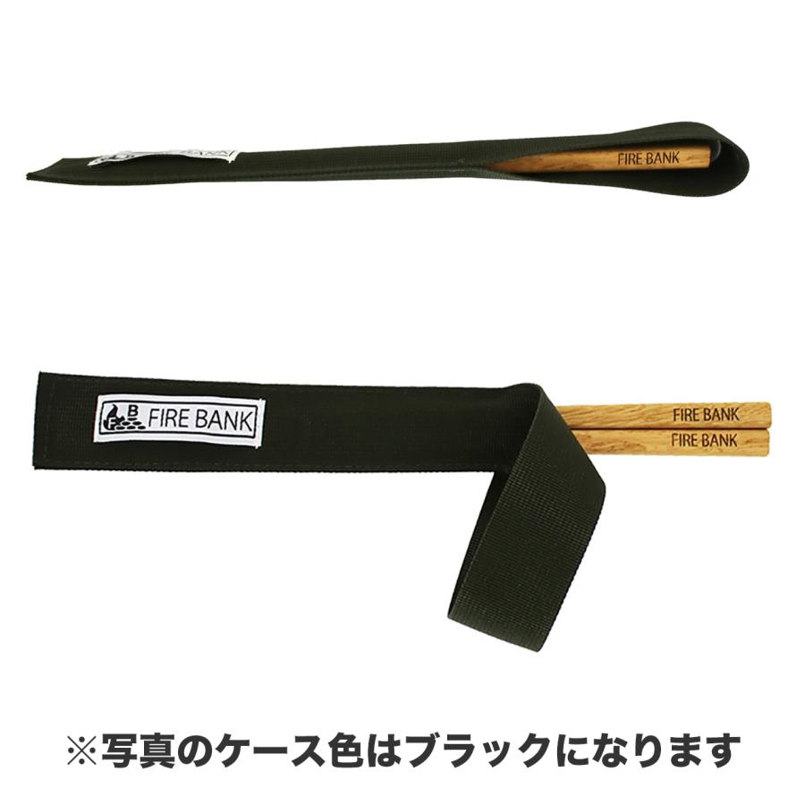 FIRE BANK 収納カラトリー「栗の木のお箸」【ケース色：ベージュ】木製 携帯箸 キャリーバッグ付き 旅行 アウトドア キャンプ ハイキング用 コンパクト |  | 03