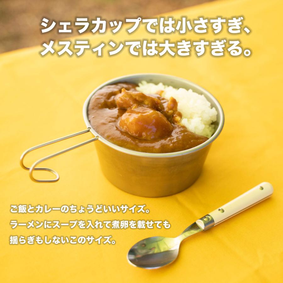 FIRE BANK ロッキーカップ500 直火対応 皿 プレート コップ 鍋 セット スタッキング 重ね 食器 コンパクト 収納 持ち運び ステンレス 軽量 キャンプ アウトドア |  | 01