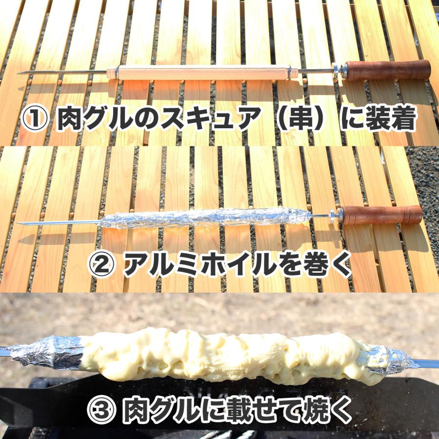 FIRE BANK 『肉グル』専用 バームクーヘンキット ソロキャンプ BBQ
