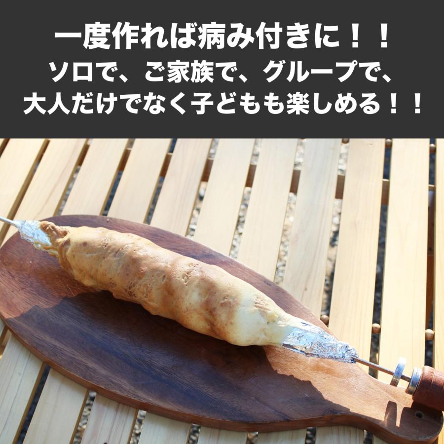FIRE BANK 『肉グル』専用 バームクーヘンキット ソロキャンプ BBQ