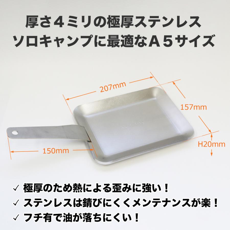 FIRE BANK 極厚鉄板 ステンレス製 |  | 01
