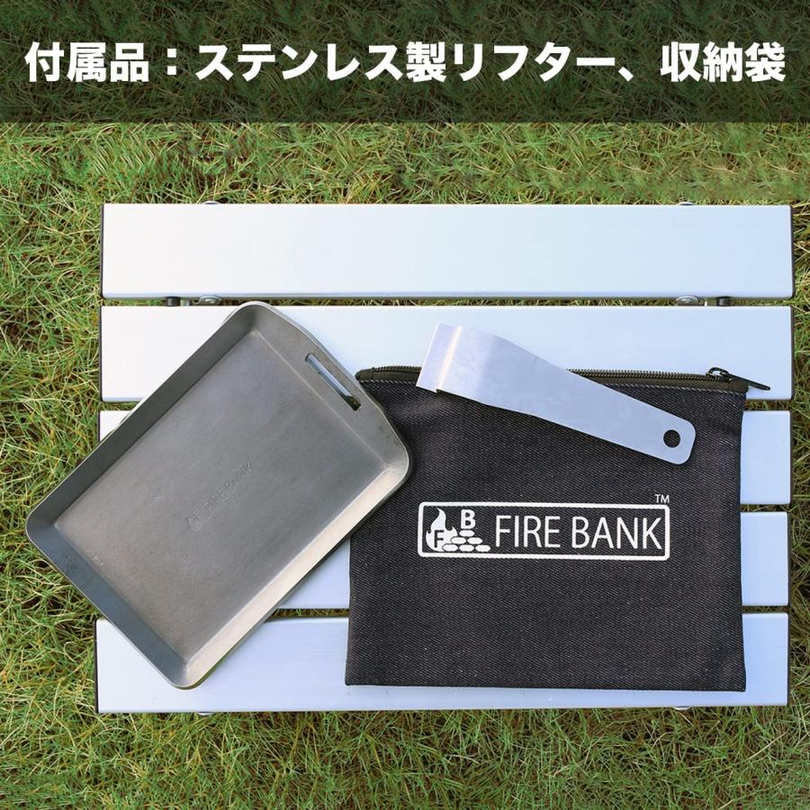 FIRE BANK 極厚鉄板角型 黒皮鉄製 ソロキャンプ BBQ 板厚 4.5mm 鉄板 バーベキュー キャンプ アウトドア BBQ 極厚 プレート ソロ 日本製 おすすめ |  | 03
