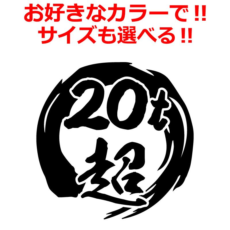 ステッカー(⁎⁍̴̛ᴗ⁍̴̛⁎)1つ20円 ステッカー1つ20 Dio ZX ステッカーのおすすめ人気商品一覧 通販