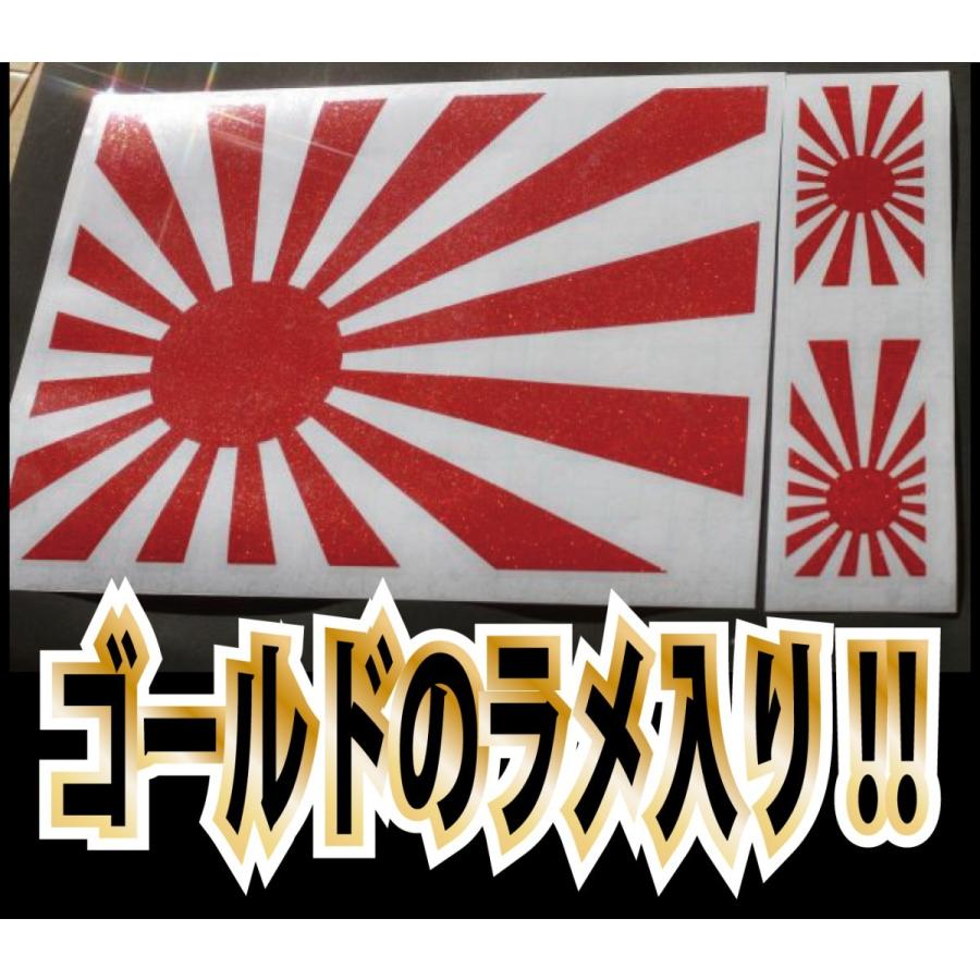 レッドラメ 日章旗 ステッカー 車 給油口 などへ Jdm 4 ファイヤークラフト 通販 Yahoo ショッピング