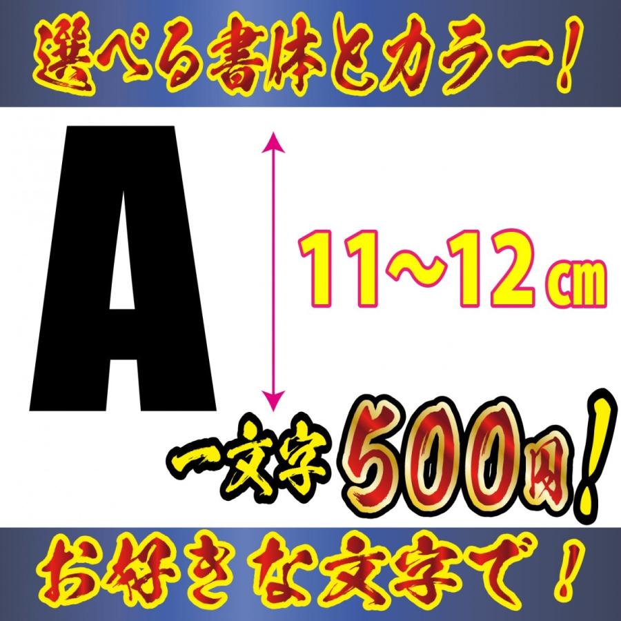 ステッカー オリジナル 英語 文字 ３lサイズ縦１１ １２ｃｍ 車 バイク Mozie E11 12 ファイヤークラフト 通販 Yahoo ショッピング