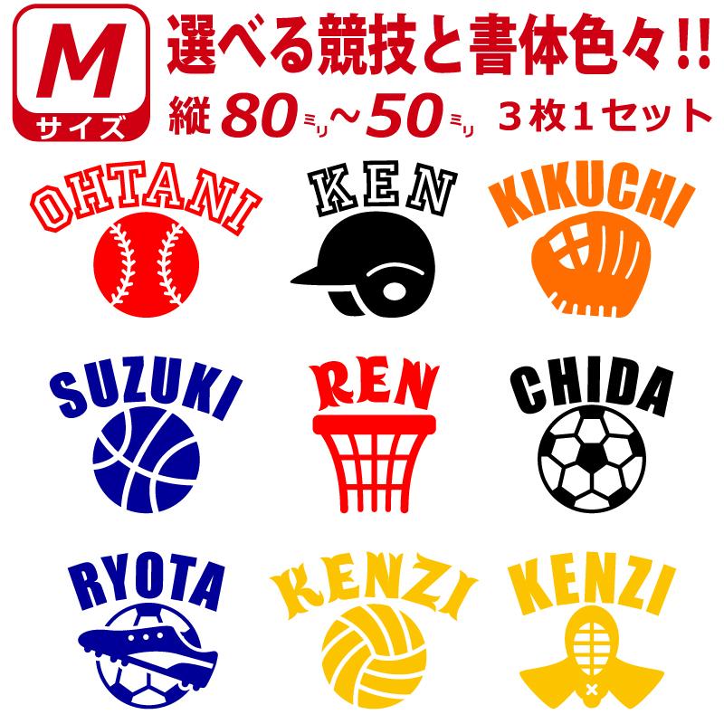 凸凹面なクーラーボックスにも貼れる！かっこいい! お好きな文字・競技