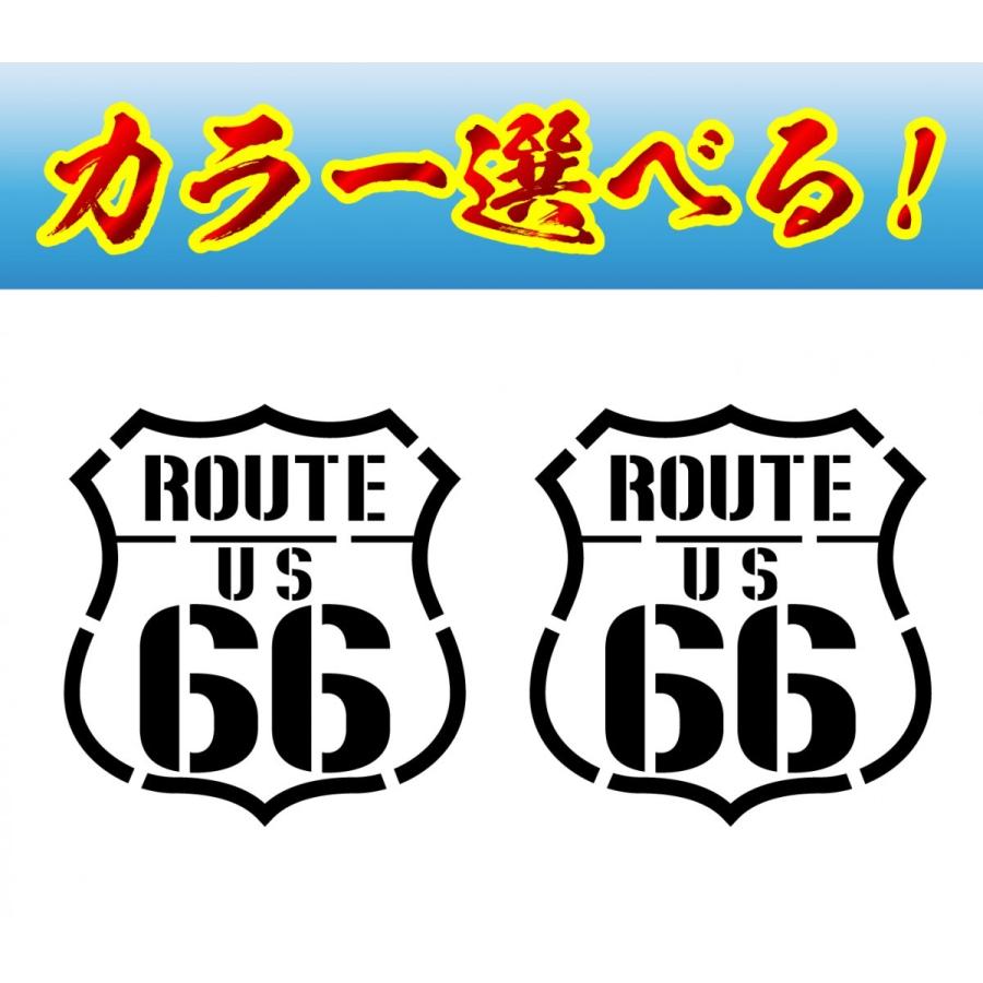 ルート66 ステッカー ステンシル ２枚セット ａタイプ 宅配便配送