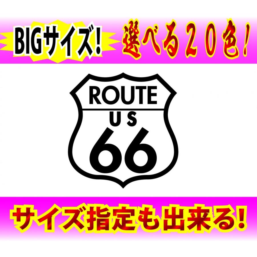 ルート66 ステッカー ステンシル ２枚セット ａタイプ 宅配便配送