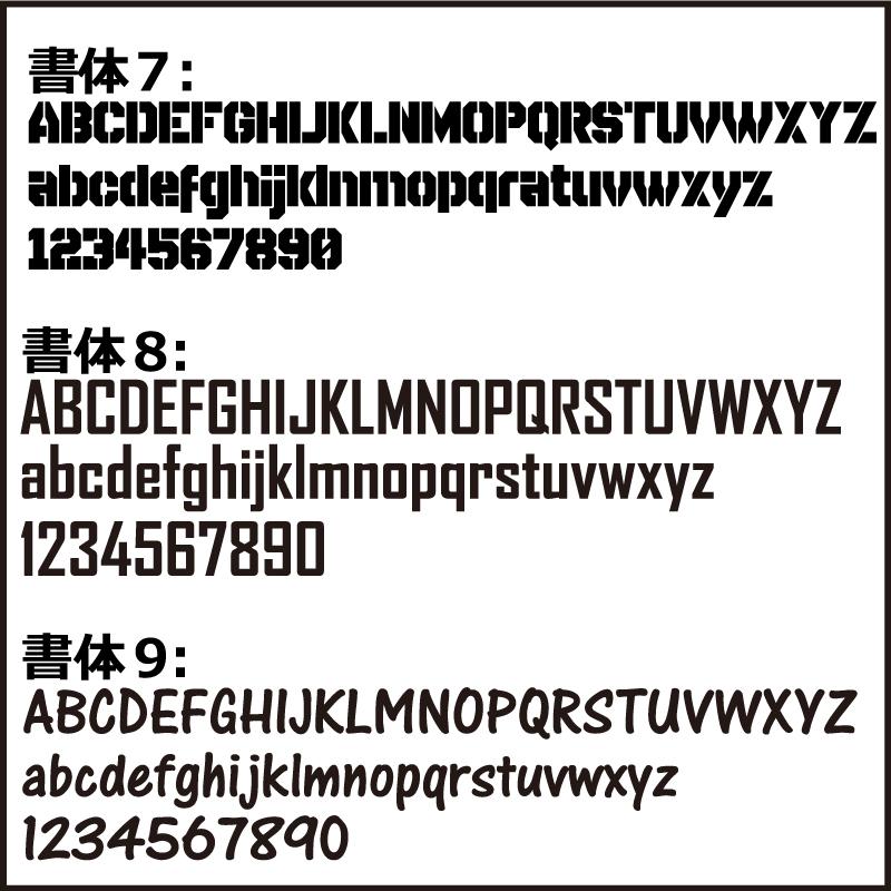 凸凹面なクーラーボックスにも貼れる！ 英数字で お好きな 文字 名前