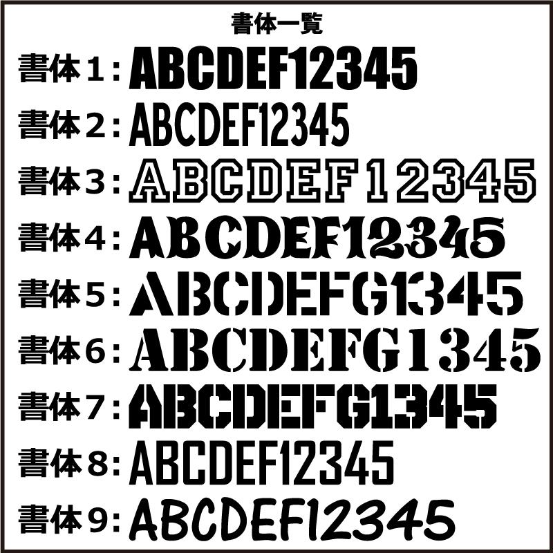 ロゴ風1 かっこいい! お好きな文字・競技で ステッカー シール Lサイズ
