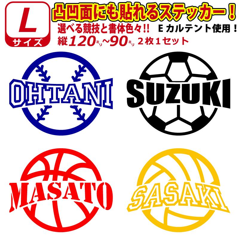 凸凹面なクーラーボックスにも貼れる！ロゴ風2 かっこいい! ステッカー