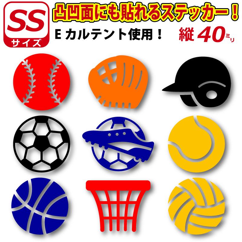 凸凹面なクーラーボックスにも貼れる！かっこいい! 競技で ステッカー