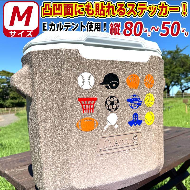 凸凹面なクーラーボックスにも貼れる！かっこいい! 競技で ステッカー