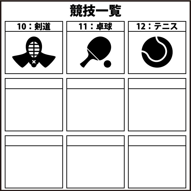 凸凹面なクーラーボックスにも貼れる！かっこいい! 競技で ステッカー