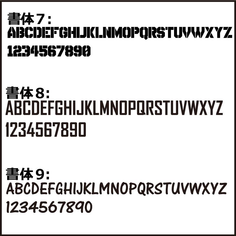 ロゴ風 かっこいい! お好きな文字・競技で ステッカー シール SSサイズ
