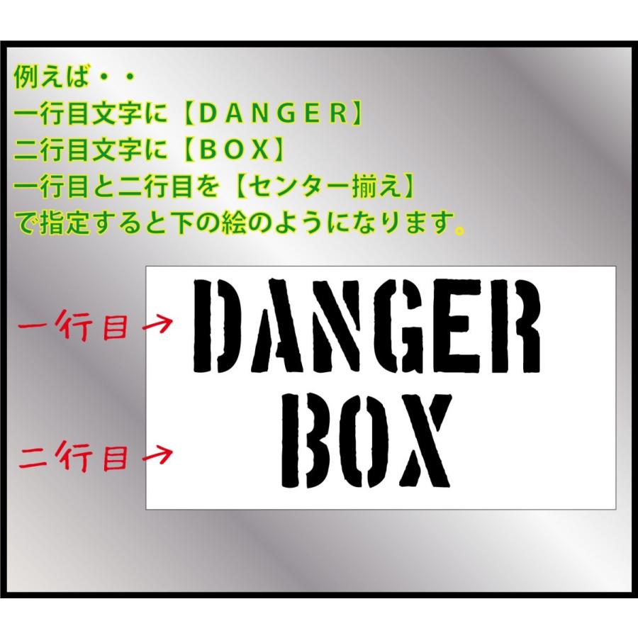 ステンシル 文字 ステッカー 5cm ご希望の文字とカラー