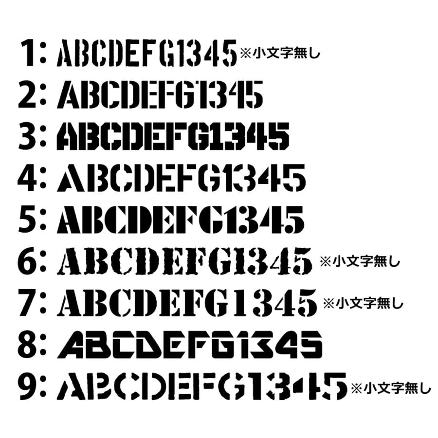 ステッカー オリジナル　ステンシル 文字　Ｓサイズ縦２〜３ｃｍ　車　バイク｜firecraft｜02