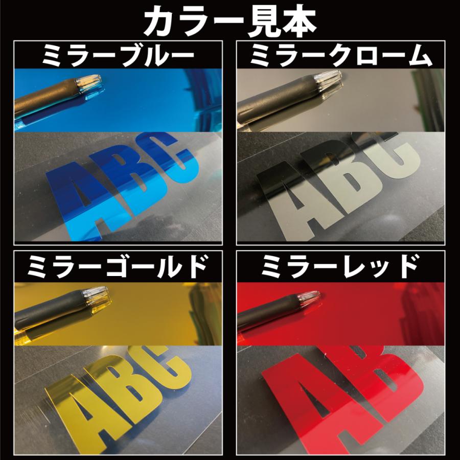 数字変更可 最大積載量 ステンシル ステッカー 高級ミラーカラー S/M/L　トラック 車 クルマ 軽自動車 軽トラ |  | 01