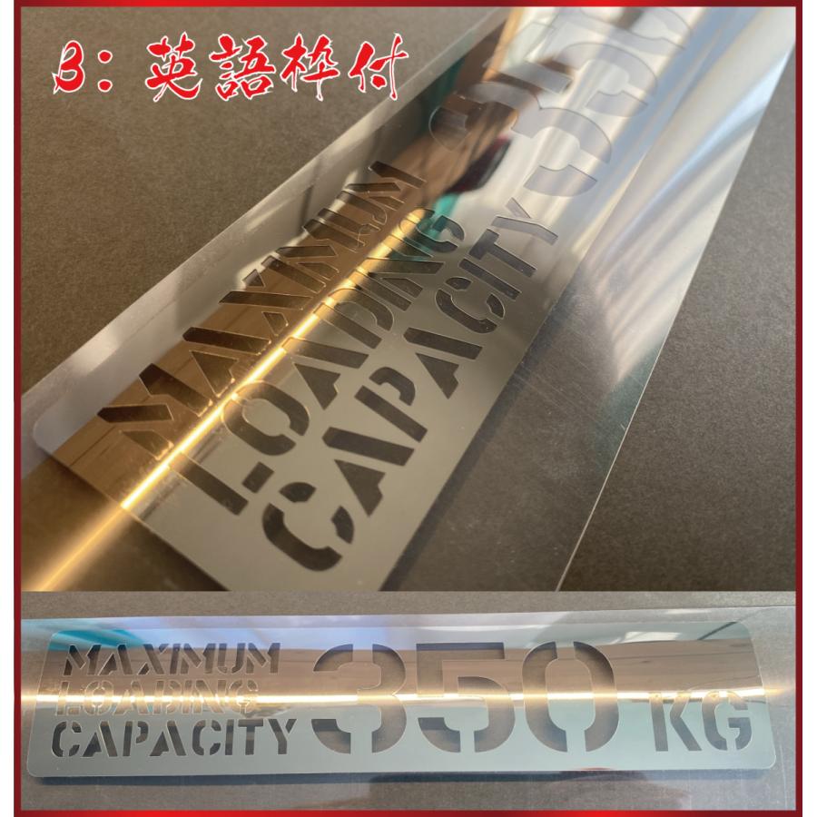 数字変更可 最大積載量 ステンシル ステッカー 高級ミラーカラー S/M/L　トラック 車 クルマ 軽自動車 軽トラ |  | 04